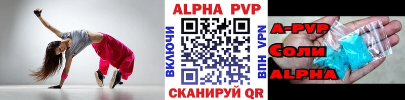 A-PVP крисы CK  ОМГ ОМГ ТОР  Элиста 