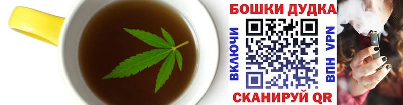 Печенье с ТГК конопля  Элиста 