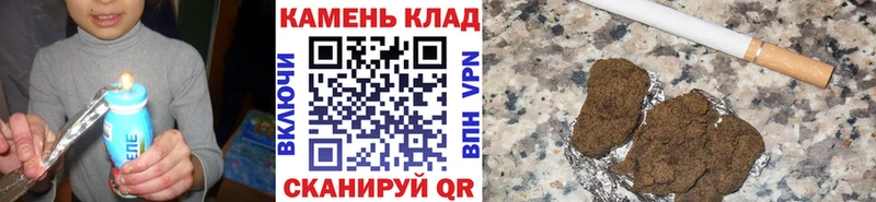 ГАШ Cannabis  Элиста 