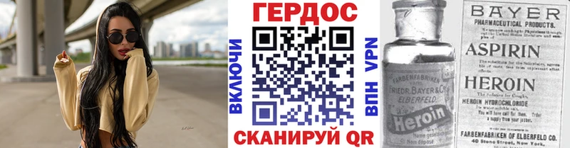 shop Telegram  Элиста  Героин герыч 