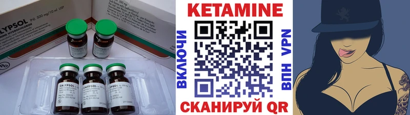 наркота  площадка Telegram  КЕТАМИН ketamine  Элиста 