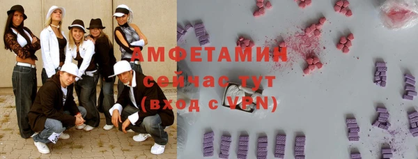 кристаллы Чита