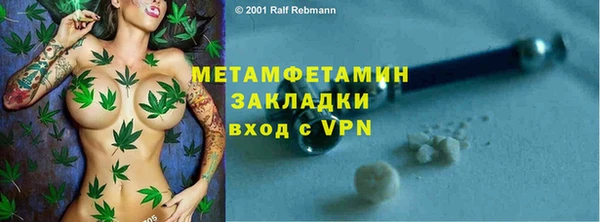 дмт Нижний Тагил