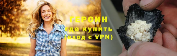 дмт Нижний Тагил
