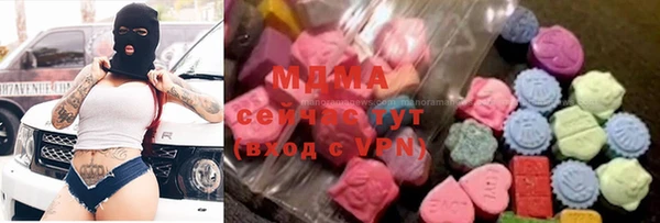 кристаллы Чита