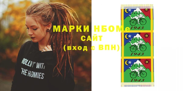 мет Архангельск