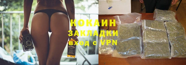 кристаллы Чита