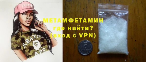 кристаллы Чита