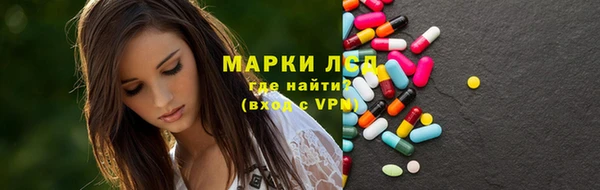 кристаллы Чита