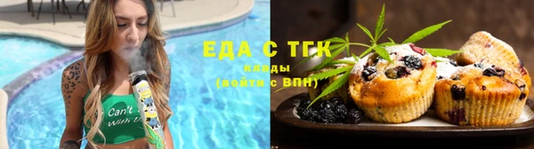 мет Архангельск