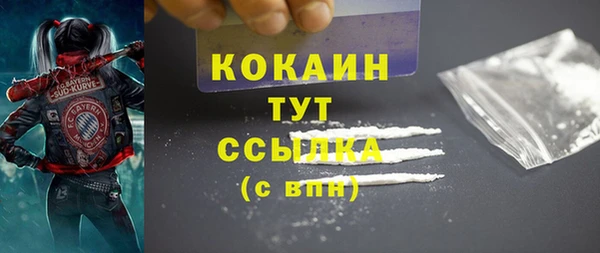 дмт Нижний Тагил