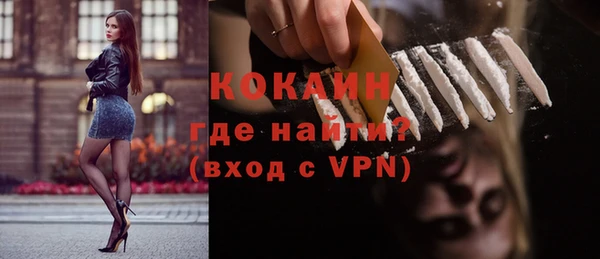 кристаллы Чита