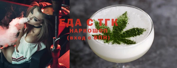 кристаллы Чита