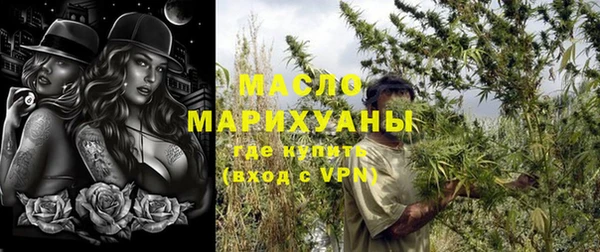 кристаллы Чита