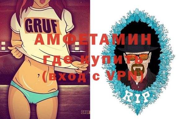 кристаллы Чита