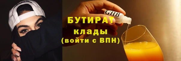 дмт Нижний Тагил