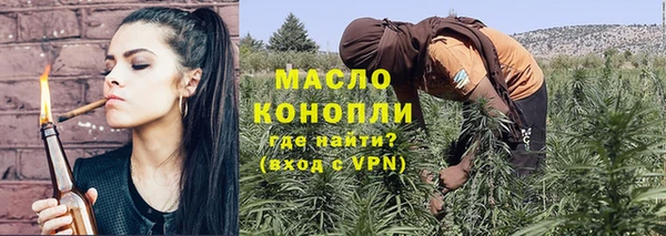 кристаллы Чита