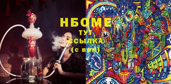 дмт Нижний Тагил