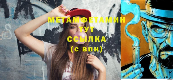 мет Архангельск