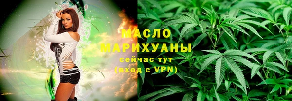 кристаллы Чита