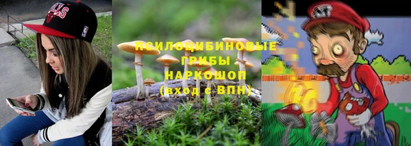 кристаллы Чита