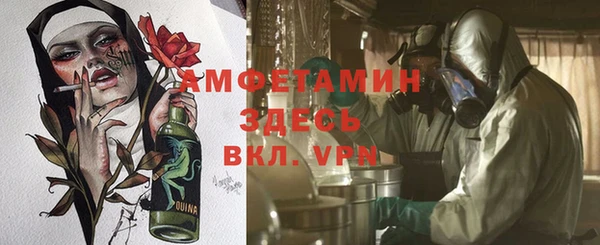 кристаллы Чита