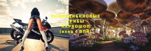 кристаллы Чита