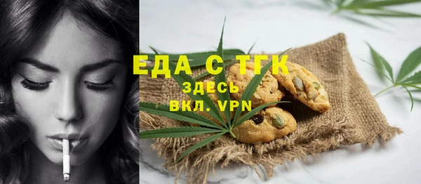 кристаллы Чита