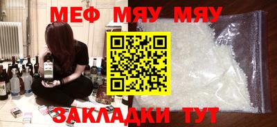 бутик Жуковский