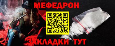 бутик Жуковский