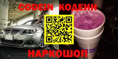 бутик Жуковский