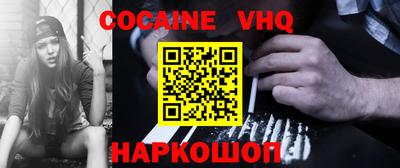 бутик Жуковский
