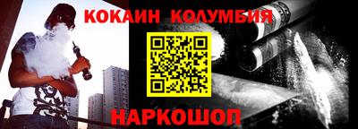 бутик Жуковский