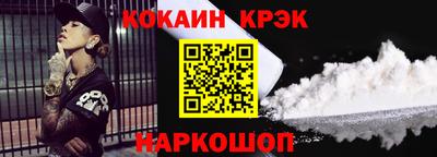бутик Жуковский