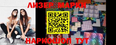 бутик Жуковский