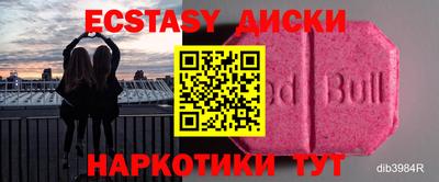 Альфа ПВП Заводоуковск