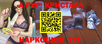 бутик Жуковский