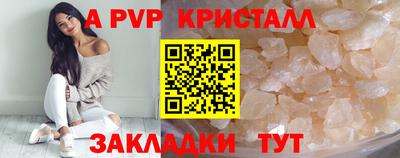 бутик Жуковский