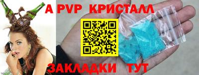 бутик Жуковский
