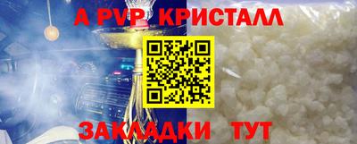 Альфа ПВП Заводоуковск