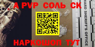 индика Заволжье