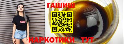 бутик Жуковский