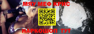 бутик Жуковский
