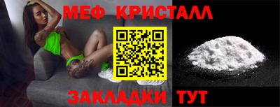 бутик Жуковский