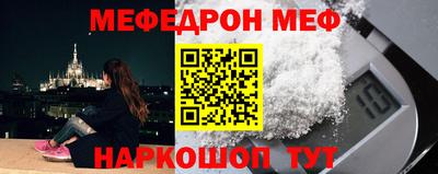 бутик Жуковский