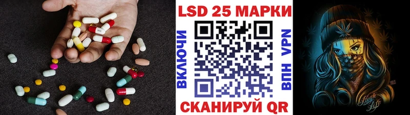 Лсд 25 экстази кислота  hydra сайт  Элиста 