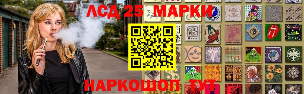 Элиста  LSD-25 экстази кислота  ЛСД экстази  LSD-25 экстази ecstasy  Вход с VPN 