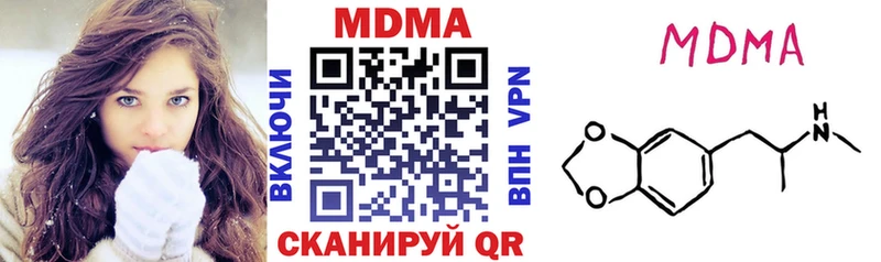 MDMA VHQ  даркнет сайт  Элиста 