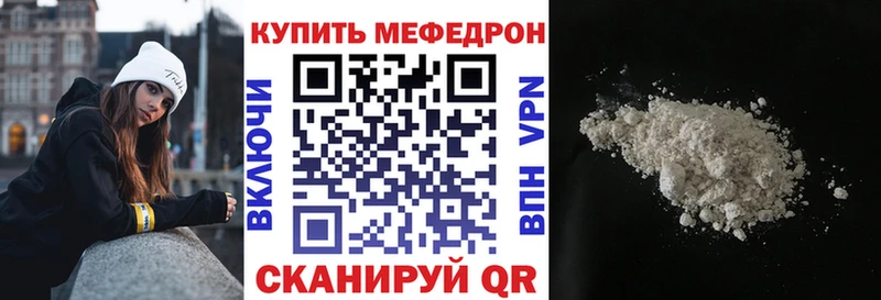Мефедрон кристаллы  kraken рабочий сайт  Элиста 