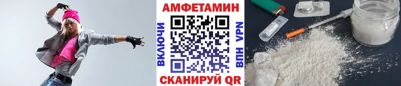 МЕТАМФЕТАМИН кристалл  как найти закладки  hydra зеркало  Элиста 